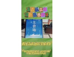 走進(jìn)沃爾得 推開(kāi)世界的門