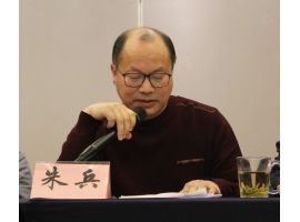 哲思領(lǐng)航，精業(yè)篤行！熱烈祝賀沃爾得精密董事長(zhǎng)連任無(wú)錫市哲學(xué)學(xué)會(huì)會(huì)長(zhǎng)